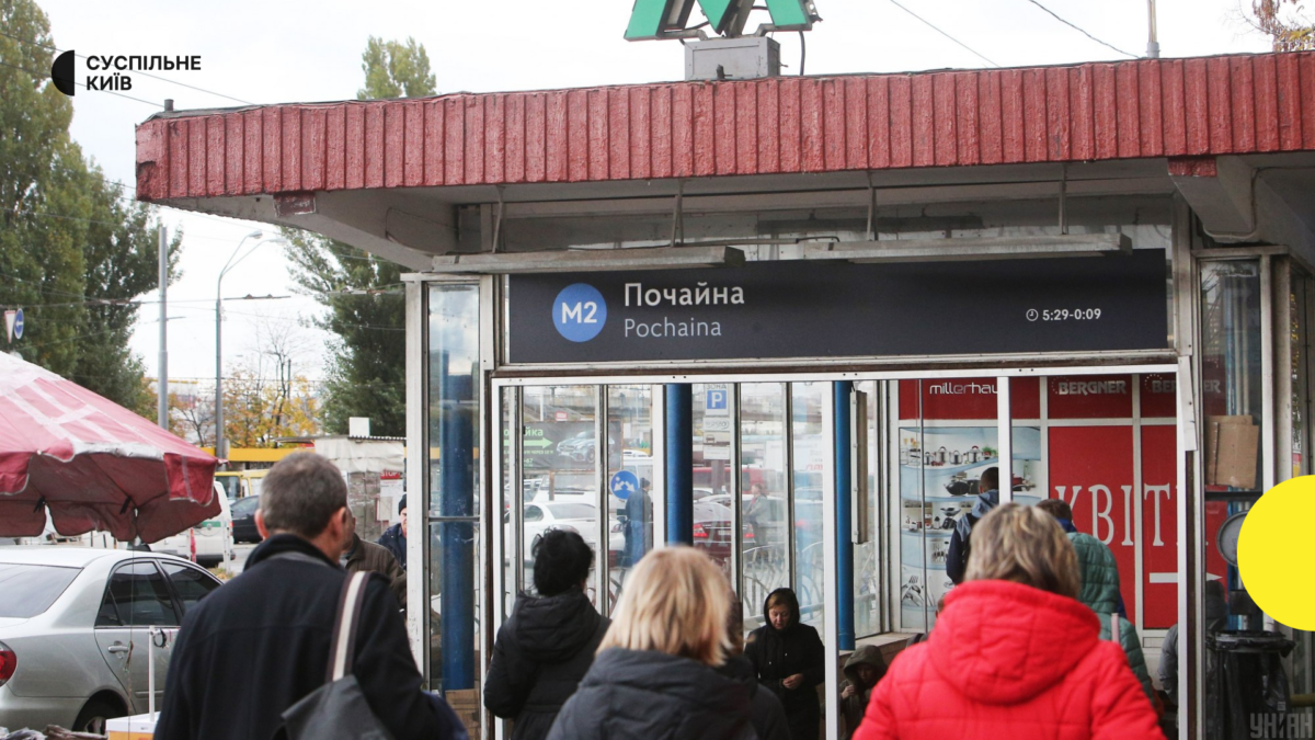 Пошкоджене вітражне скління павільйону станції метро Почайна після нічної атаки