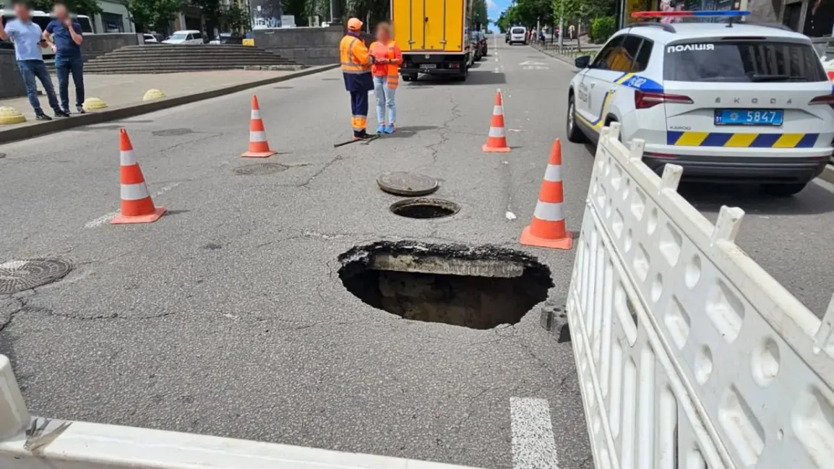 Провал дорожнього покриття у Києві, ускладнений рух