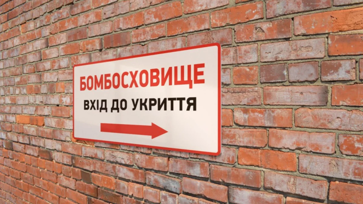 Вхід до укриття в Києві