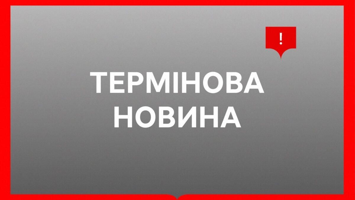 Наслідки ракетного удару на Київщині, кількість загиблих зросла