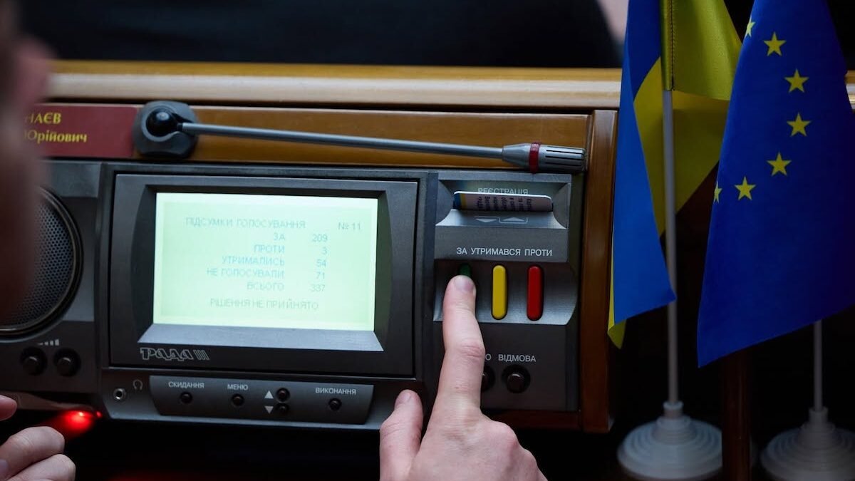 Будівля Верховної Ради України