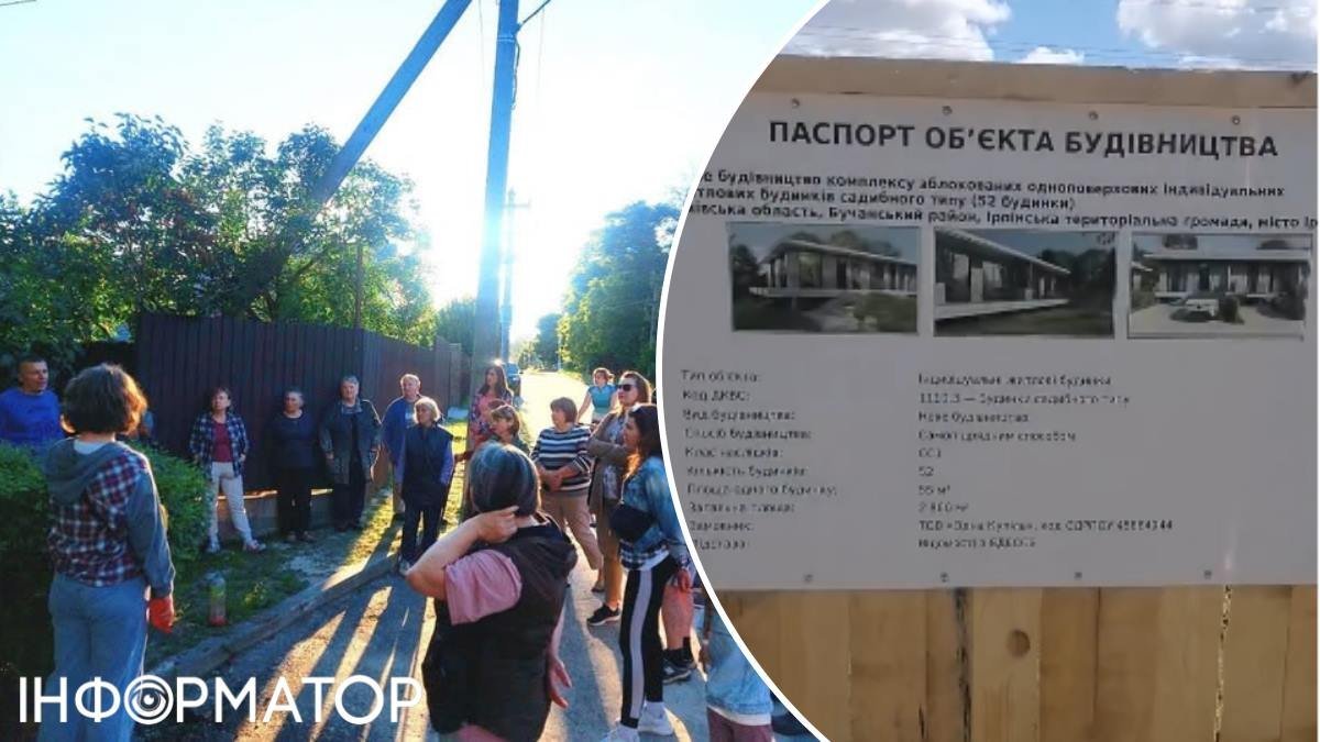 Паркан, встановлений забудовниками на заплаві річки Ірпінь