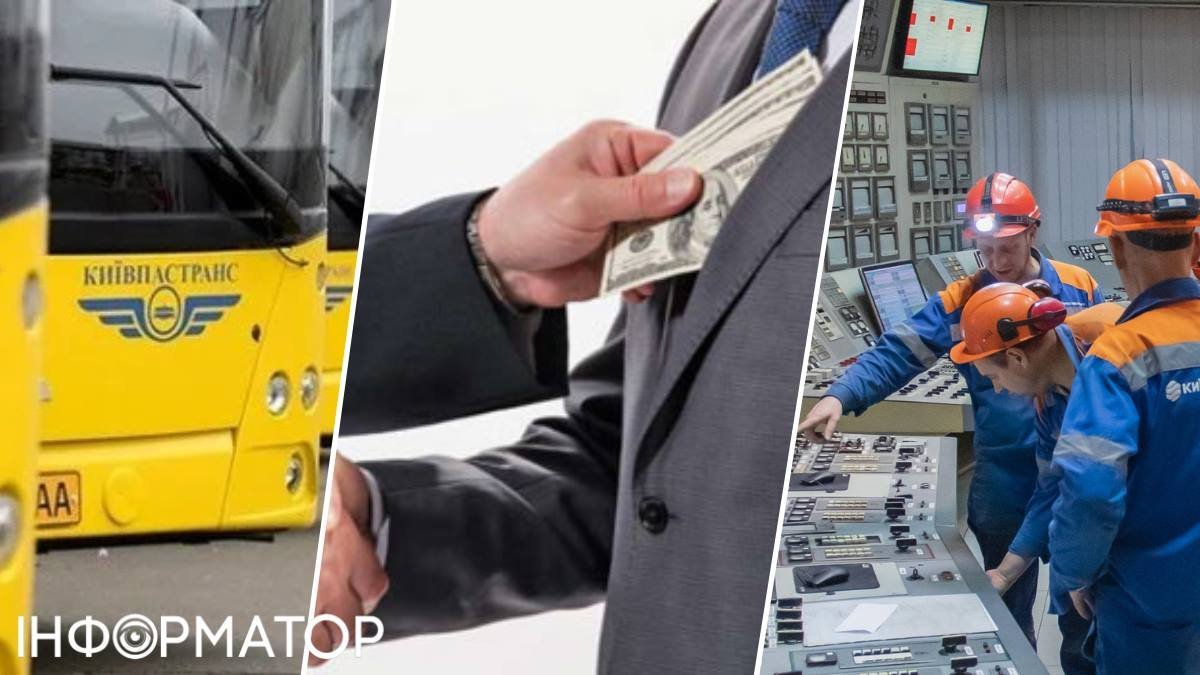 корупційні схеми в комунальних підприємствах Києва