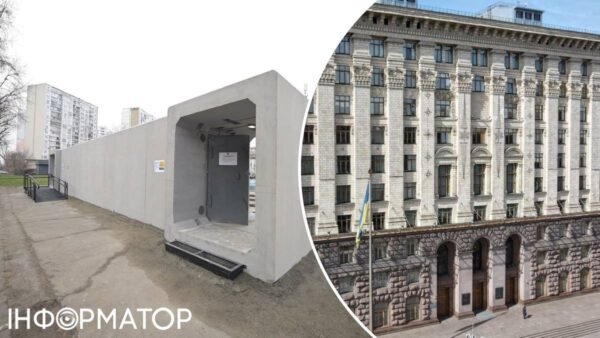 мобільне укриття у Києві