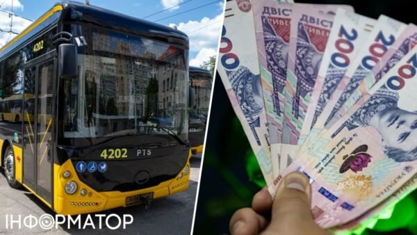 Громадський транспорт Києва та нові тарифи на проїзд