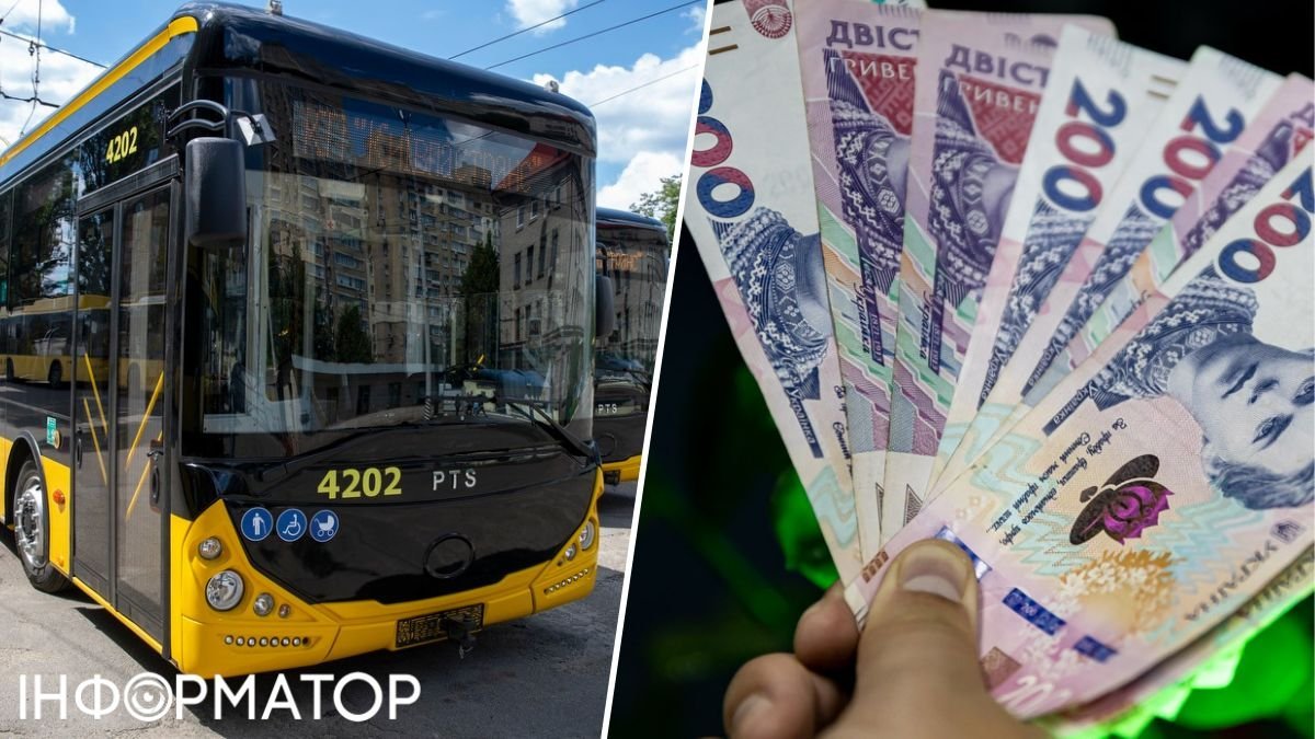 Громадський транспорт Києва та нові тарифи на проїзд