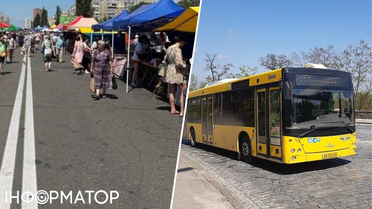 Зміна маршрутів громадського транспорту Києва через ярмарки