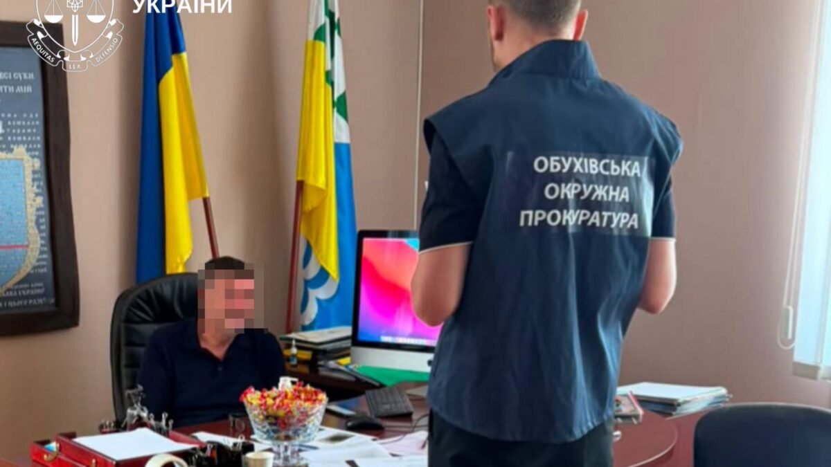 Земельна ділянка та підозра міському голові Київщини