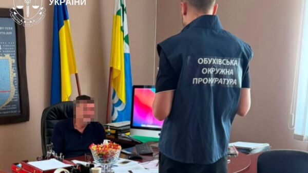Земельна ділянка та підозра міському голові Київщини
