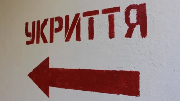 Будівництво укриття школи №63 Київ