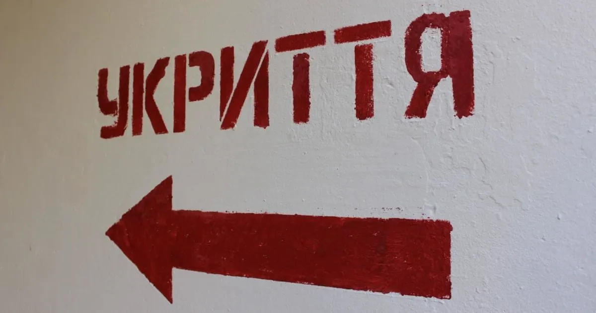 Будівництво укриття школи №63 Київ