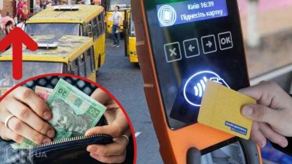 Міська маршрутка, яка курсує вулицями Києва