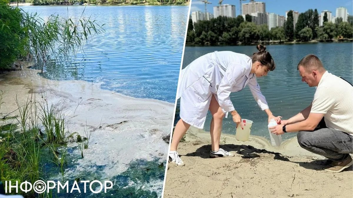 Люди залишають пляж Києва під час повітряної тривоги