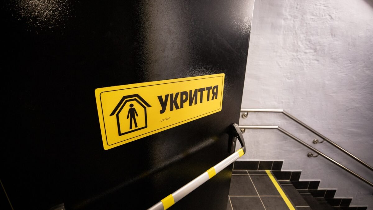 Нове укриття в закладах освіти Києва
