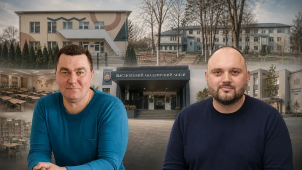 Навчальний заклад Пристоличної громади
