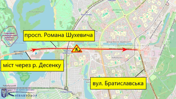 Обмеження руху Київ проспект Шухевича ремонт доріг