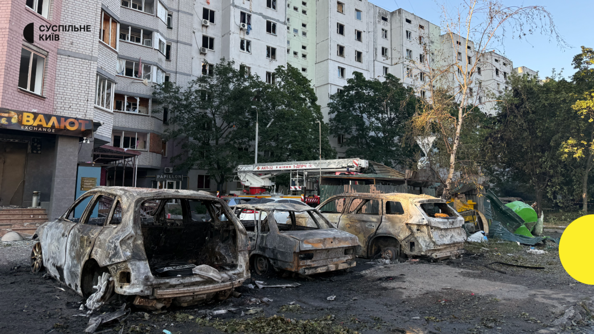Наслідки ракетного удару по Дарницькому району Києва