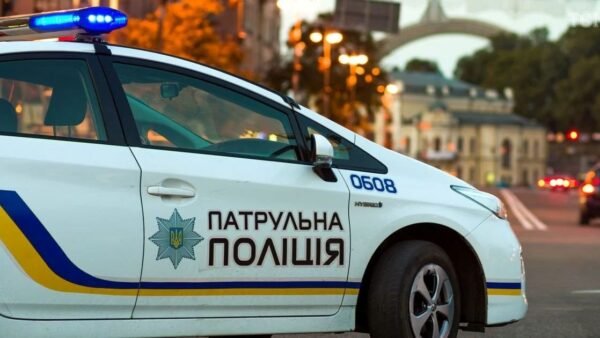 Зображення поліції Київської області