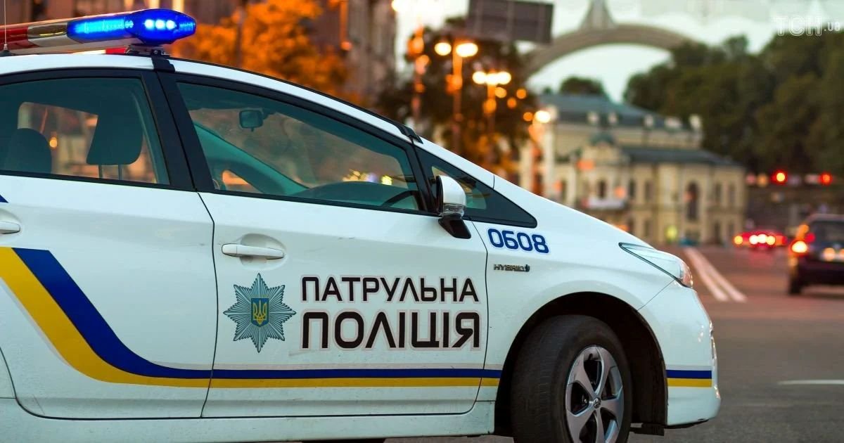Зображення поліції Київської області