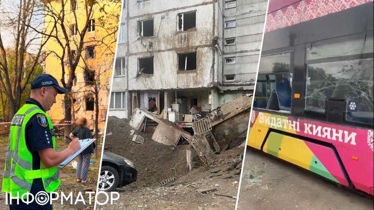 Зруйновані будинки після ракетних ударів у Києві