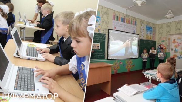 Інтерактивна шкільна дошка в навчальному класі ліцею