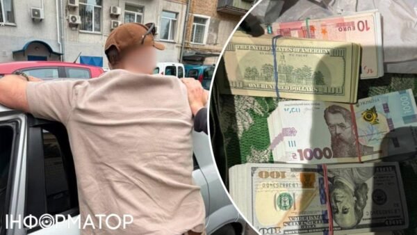 Затримання кур'єра-шахрая у Києві