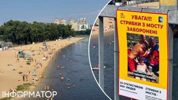 Попереджувальні таблички на Венеціанському мосту в Гідропарку