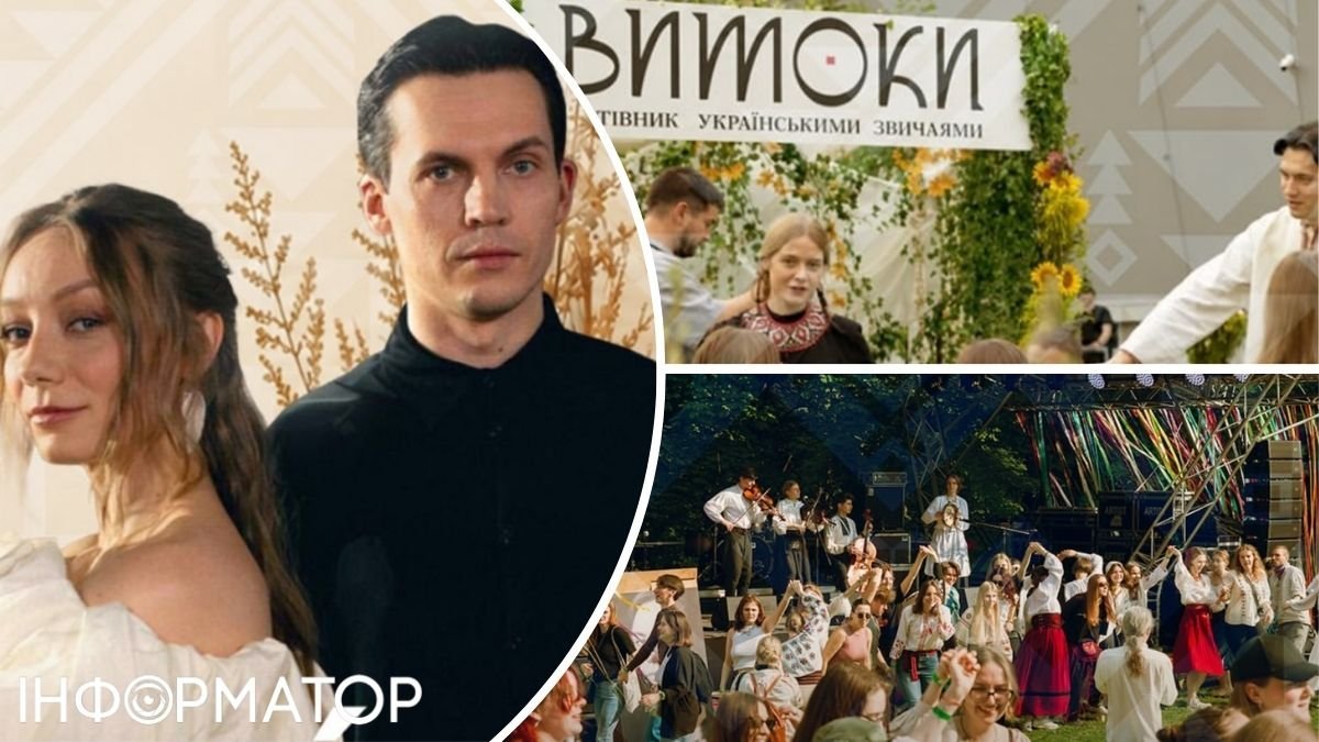 Сцена етнофестивалю біля River Mall