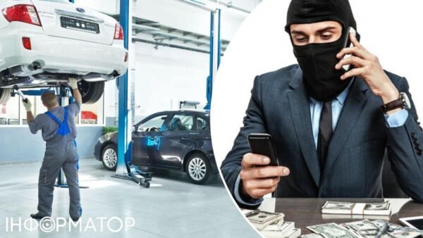 Шахраї телефонують на СТО Києва, виманюючи дані клієнтів