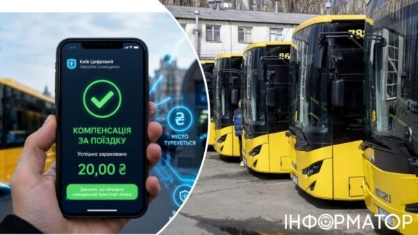 Зображення екрану телефону із застосунком Київ Цифровий на фоні транспорту