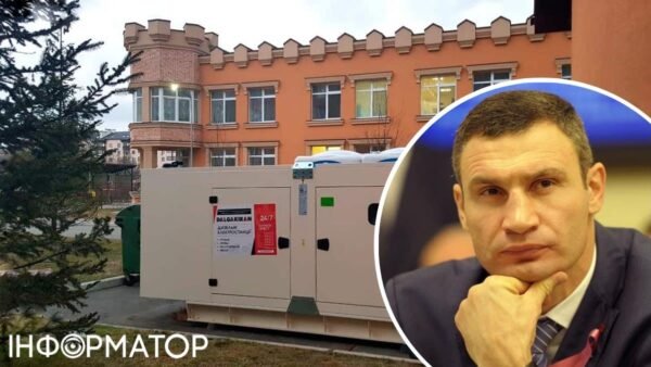 Освітній заклад у Києві