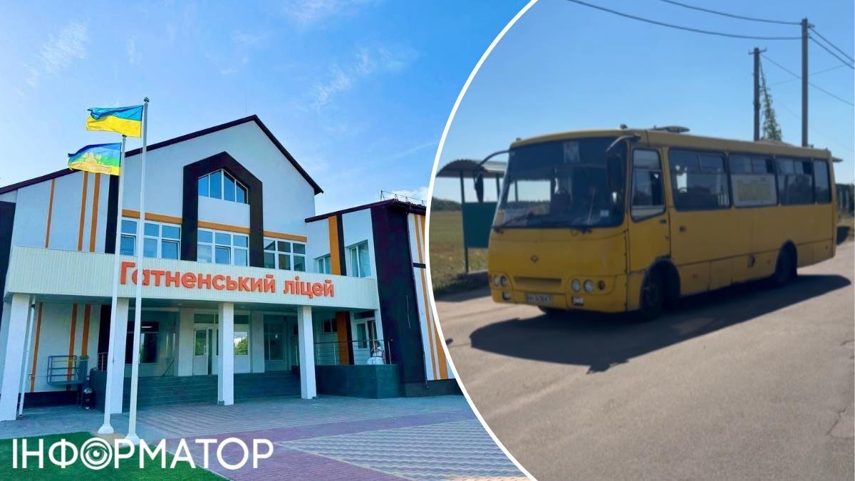 Школярі сідають у маршрутку в Гатненській громаді