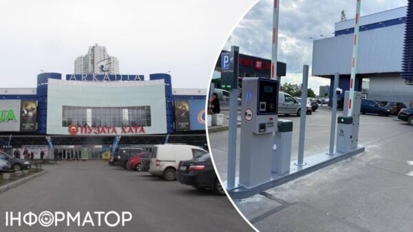 Паркінг біля ТЦ Аркадія на Дніпровській набережній