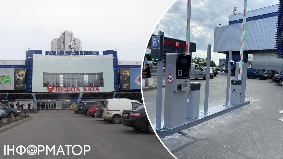 Паркінг біля ТЦ Аркадія на Дніпровській набережній