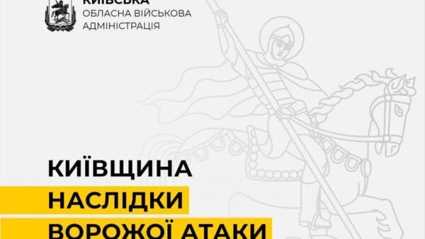 Рятувальники на місці падіння уламків у Броварському районі