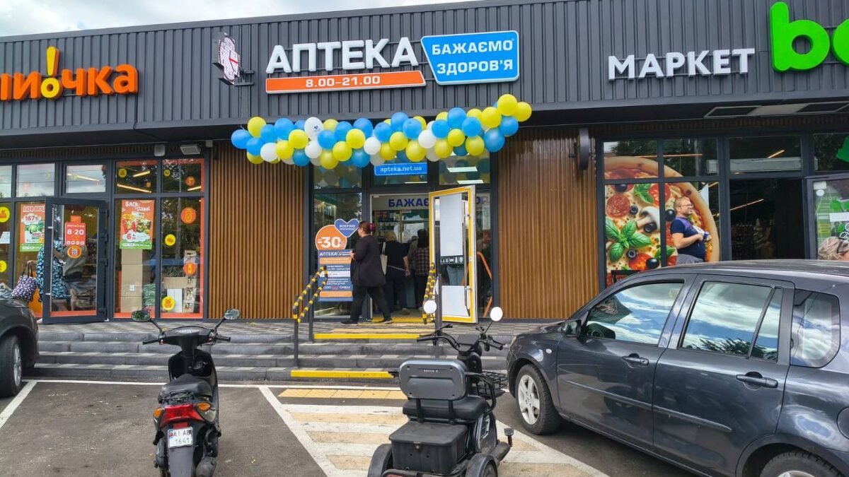 Фасад аптеки у селищі Бабинці