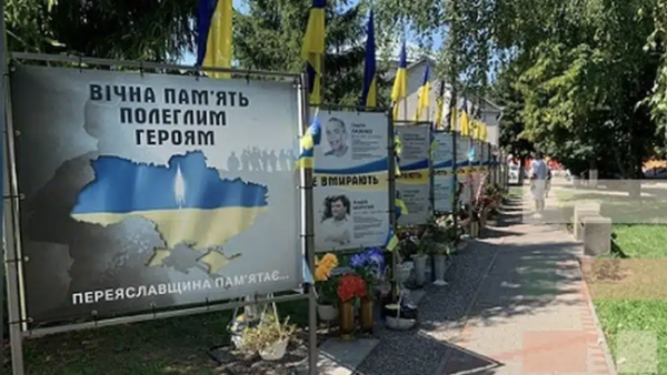 Засідання Переяславської міської ради, яка присвоїла звання