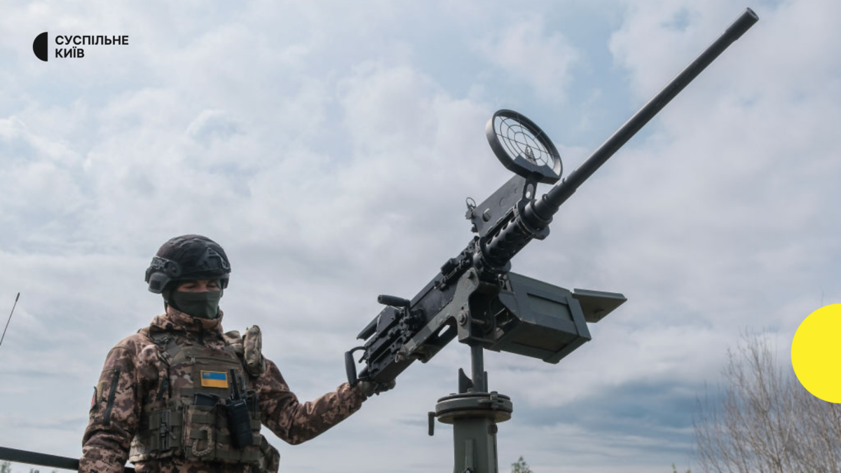 Сили протиповітряної оборони над Києвом