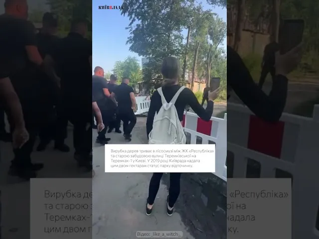 Київська повітряна тривога через балістику