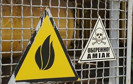 Витік аміаку в Голосіївському районі Києва