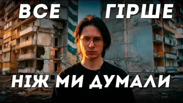 Зруйнований будинок на Харківському масиві після ракетного удару