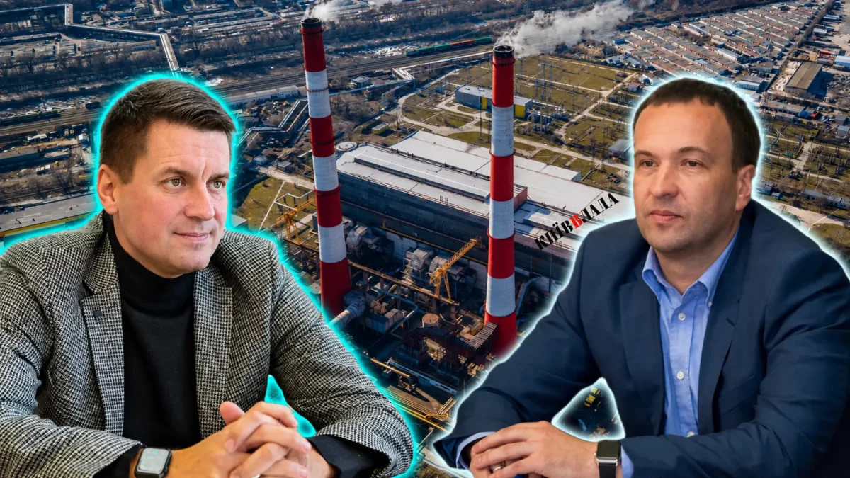 Замовлене коригування Схеми теплопостачання Києва