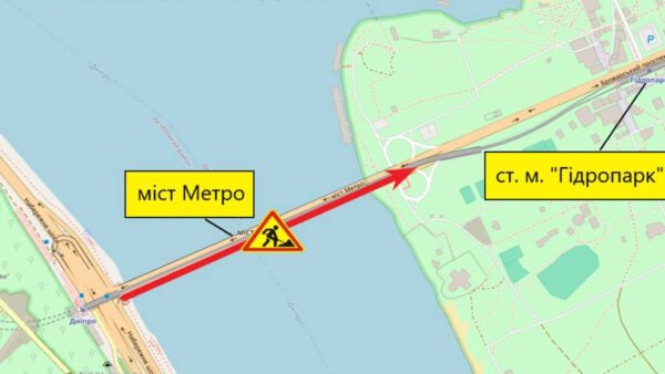 Міст Метро в Києві