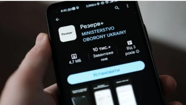 Державні цифрові сервіси