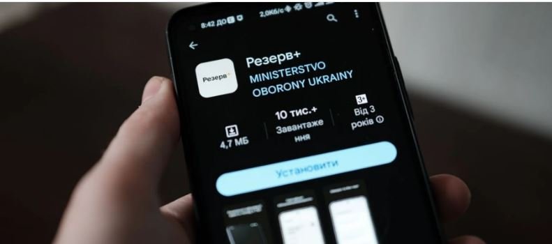 Державні цифрові сервіси