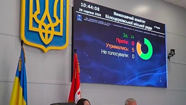 Нові тарифи на воду в Білій Церкві