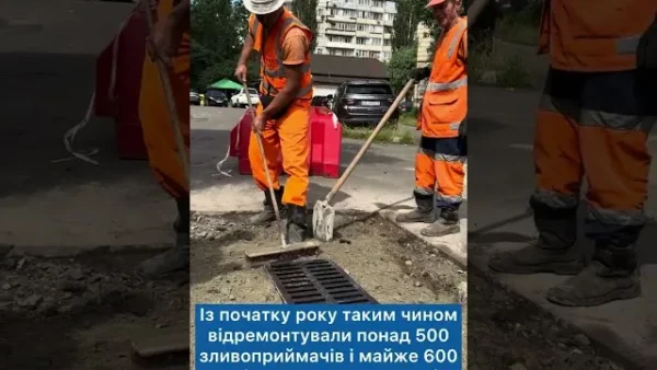 Лічильник тепла та індикатори тарифів