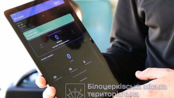 Валідатор у громадському транспорті Білої Церкви