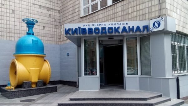 Символ водопроводу та Києва