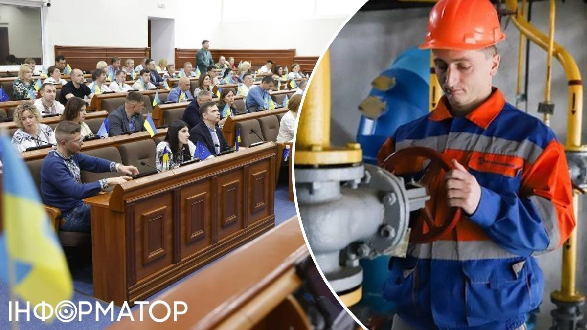 Логотип Київтеплоенерго на тлі будівлі Київської міської ради